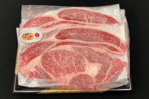 近江牛ローススライス肉 300g[A4以上][冷凍]