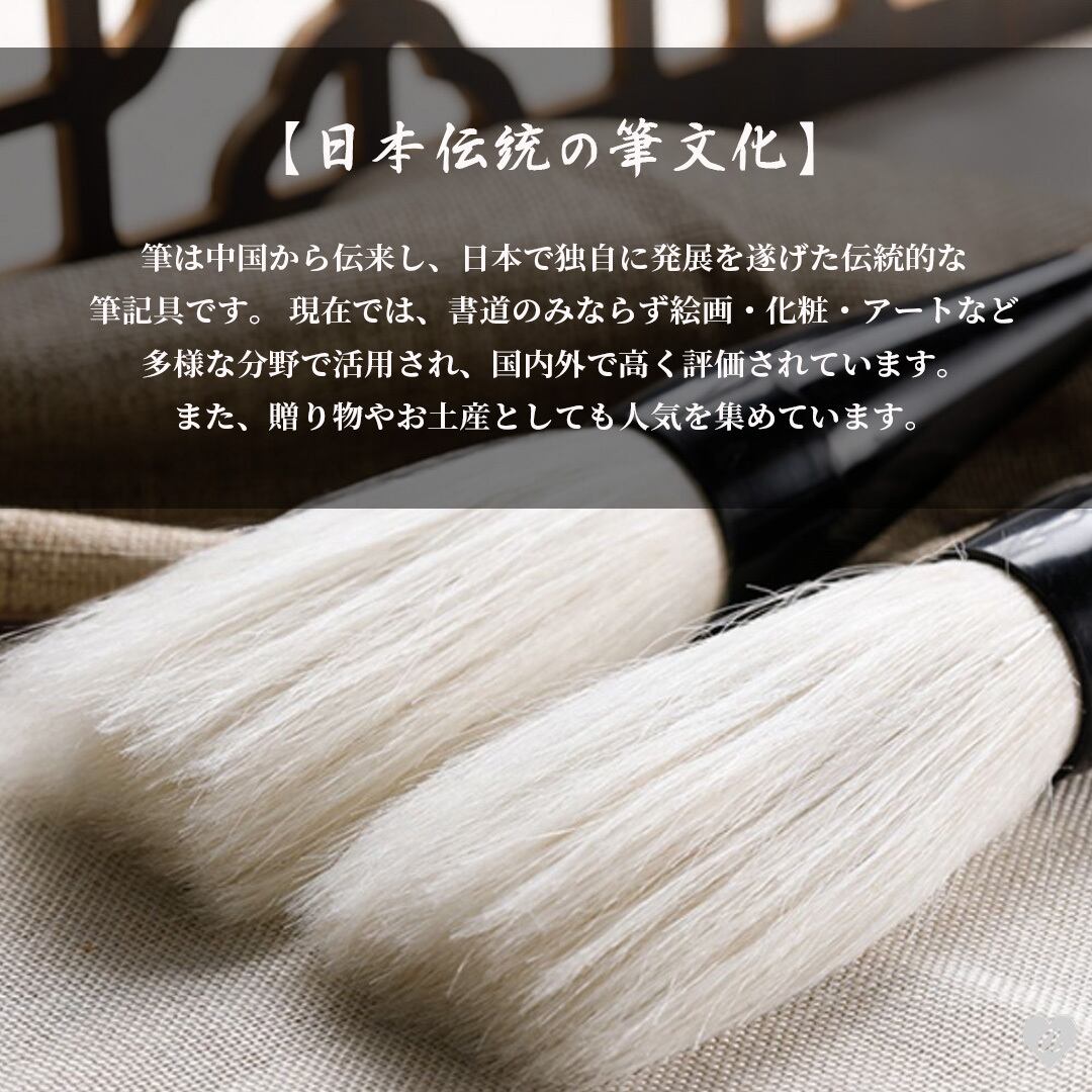 筆 特大 竹林-雅- パフォーマンス用 44.5cm 書道 墨汁 大字 達人 習字