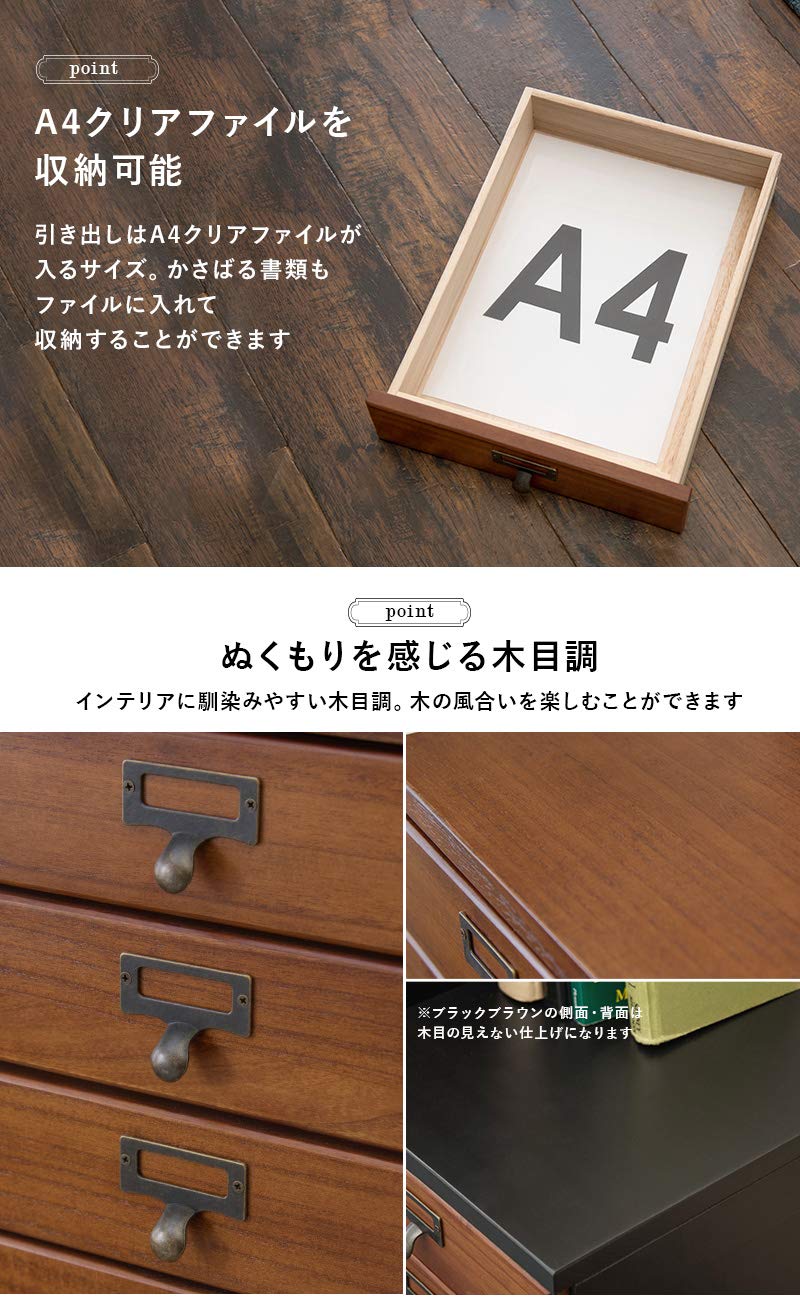 A4クリアファイル対応・多段チェスト12段・カラー選択可