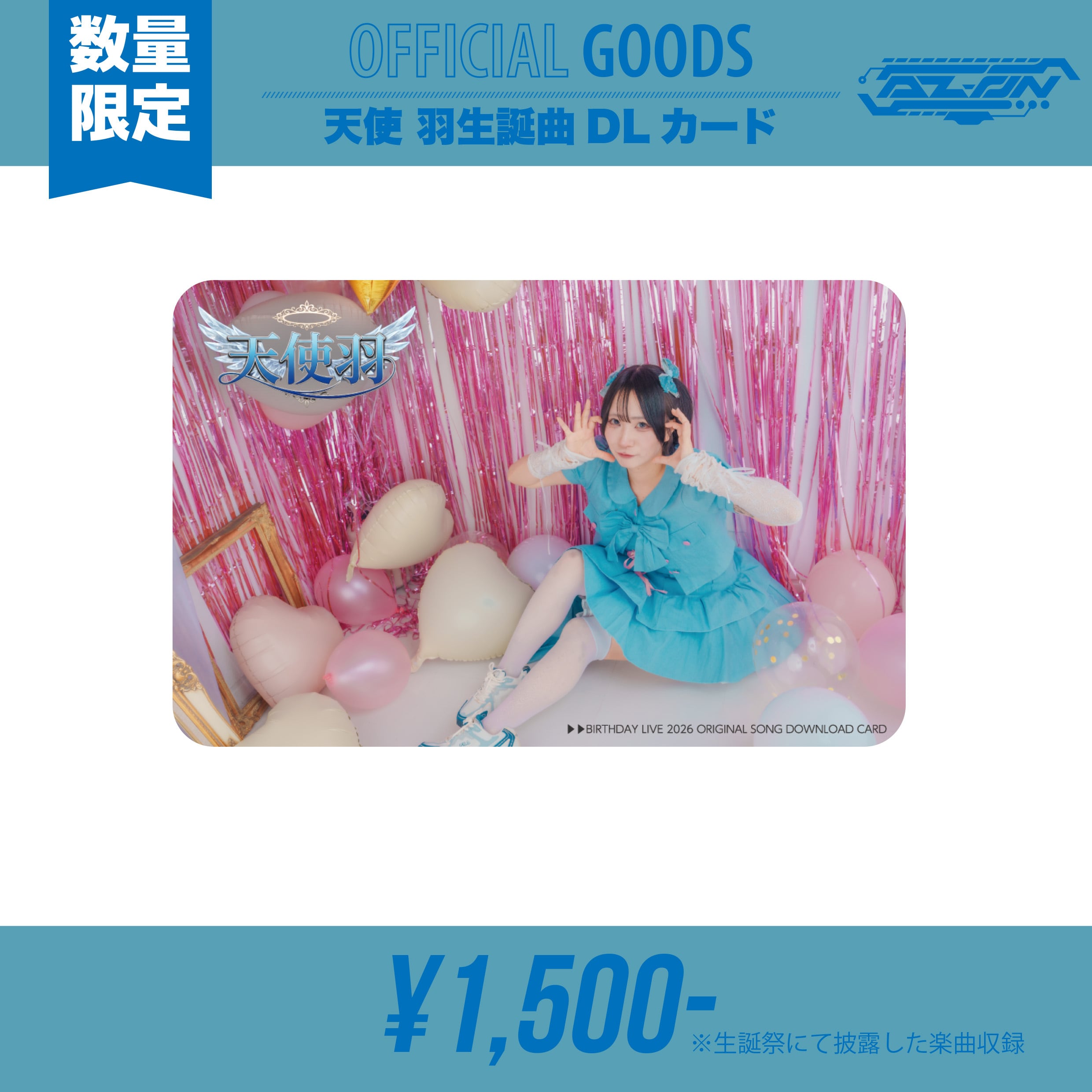 PANIPAworks. ONLINE STORE