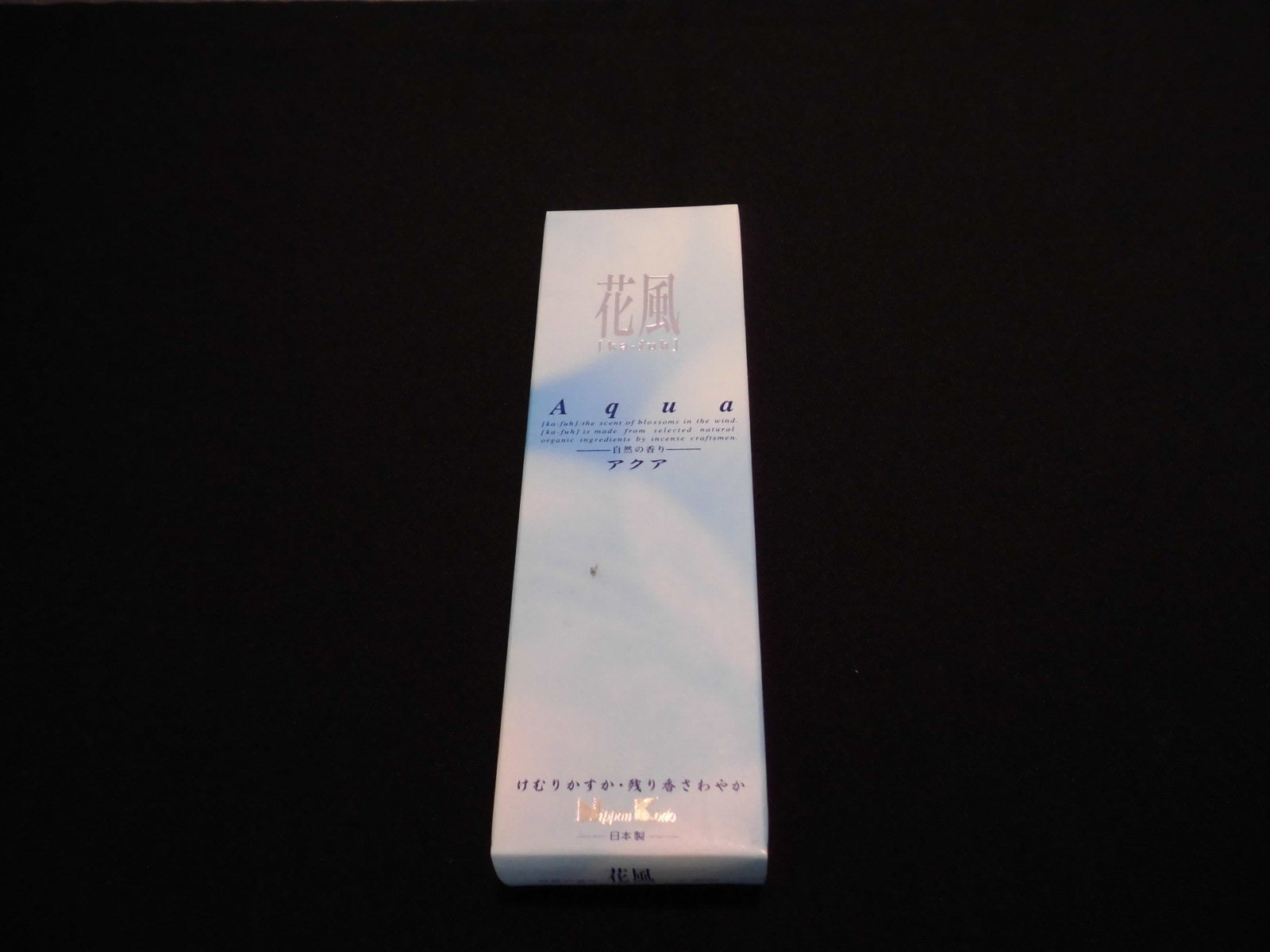 花風 アクア