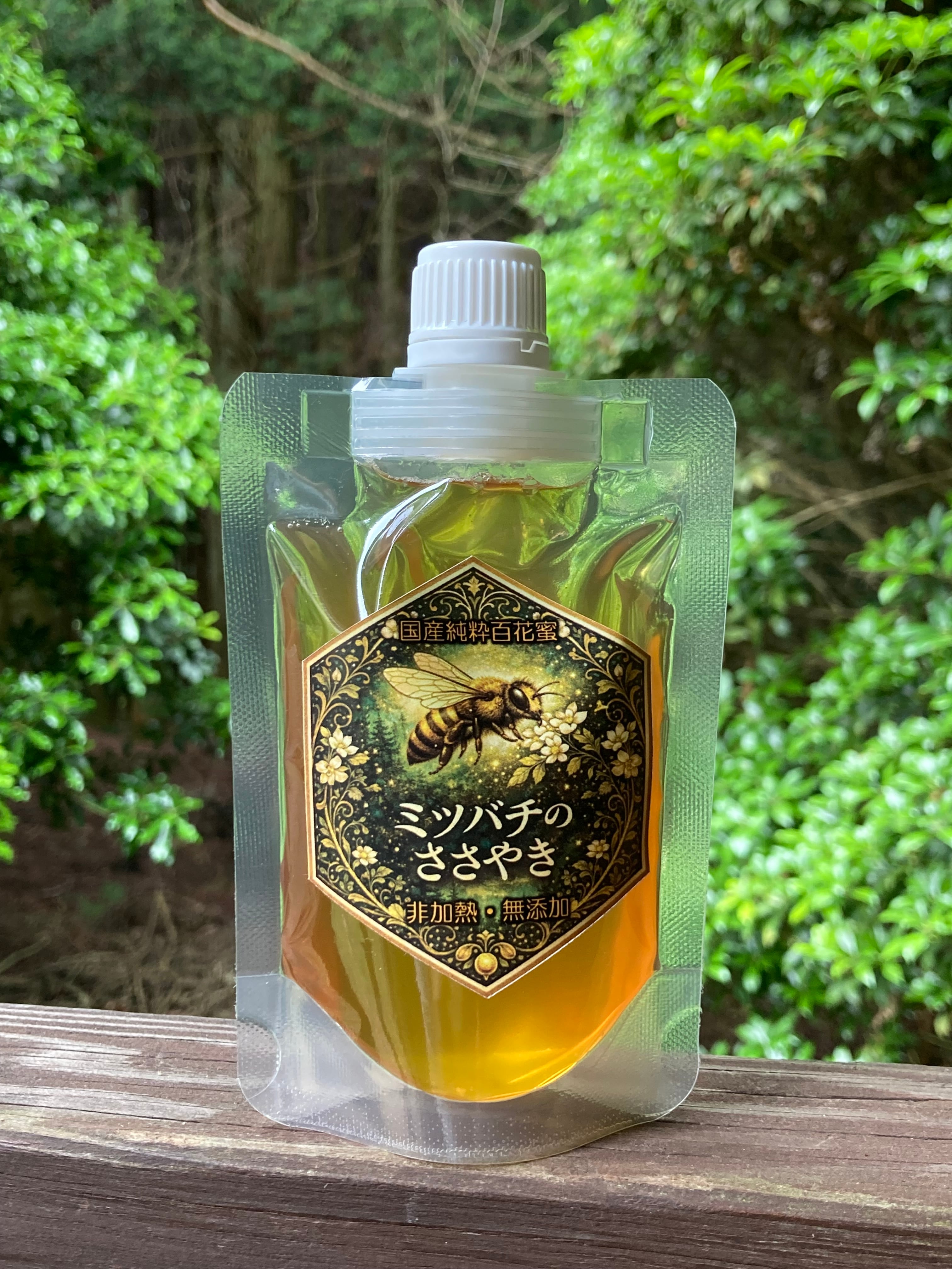 HTQ 蜂蜜　ジャラ　380g HTQ 蜂蜜 ジャラ 380g HTQ ジャラ Jarrah 380g | おいしい糖質Wellness