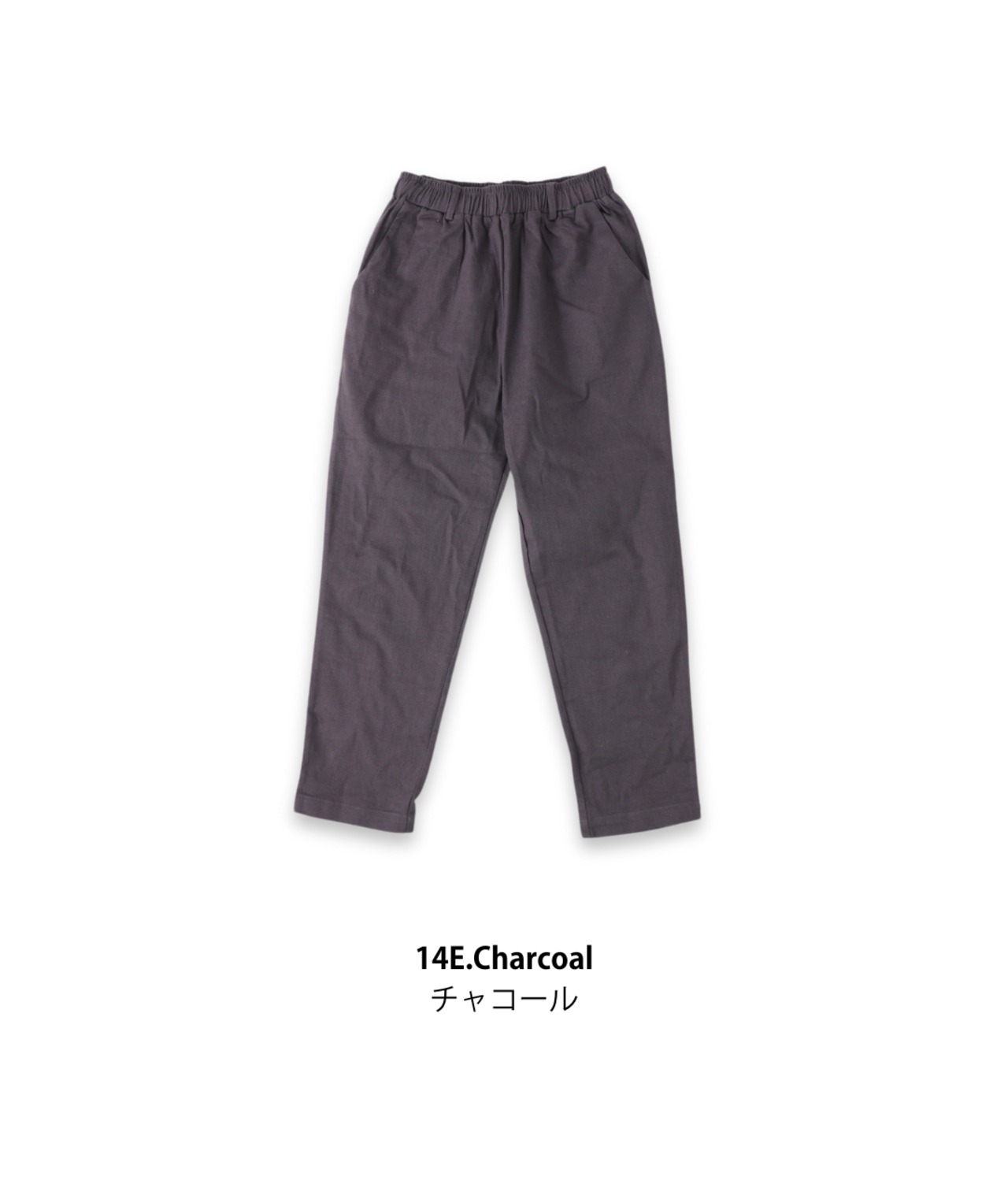 COLORK/ツイルストレッチ テーパードパンツ
