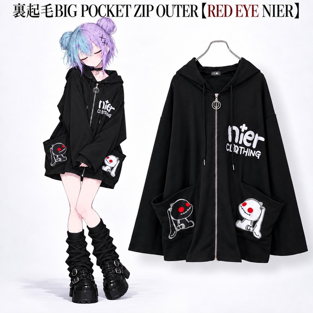 裏起毛BIG POCKET ZIP OUTER【RED EYE NIER】