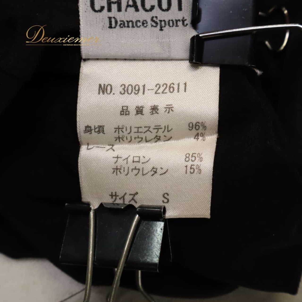 社交ダンス 衣装 Chacott Dance Sport チャコット ダンススポーツ トップス カットソー レッスンウェア ブラック系 無地 花柄 レース フリル リボン 透け感 シースルー 華やか かわいい おしゃれ 上品 大人っぽい 黒 金 赤 青 緑 ゴールド系 レッド系 ブルー系 グリーン系