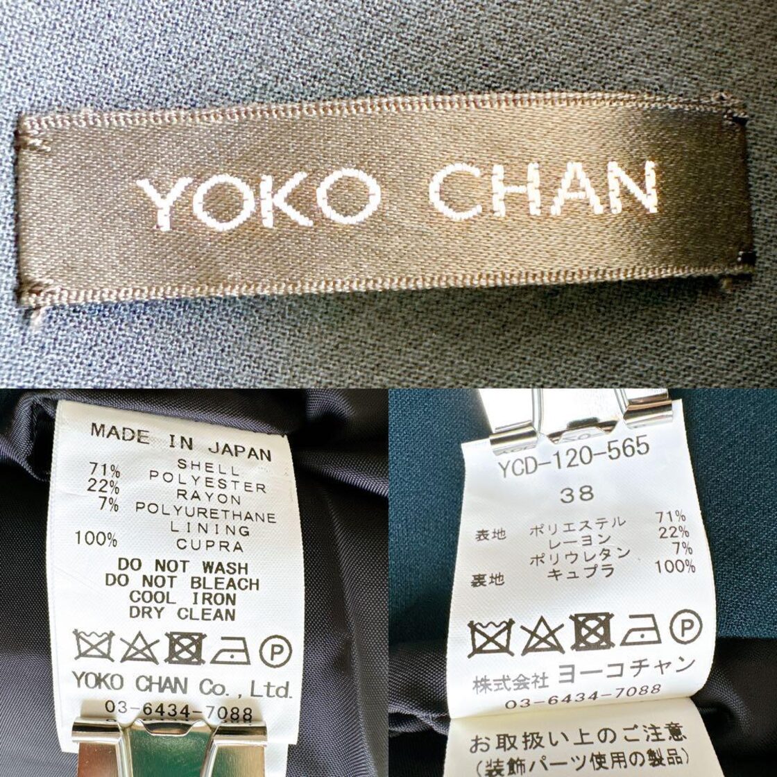 YOKO CHANヨーコチャン パールワンピース ヌードピンク スリット 黒 