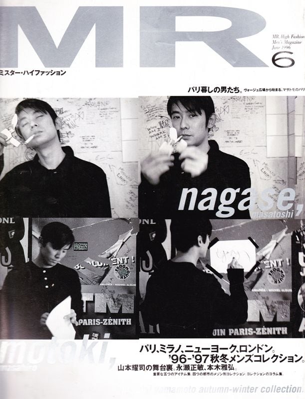 MR ミスターハイファッション 077 | magnif