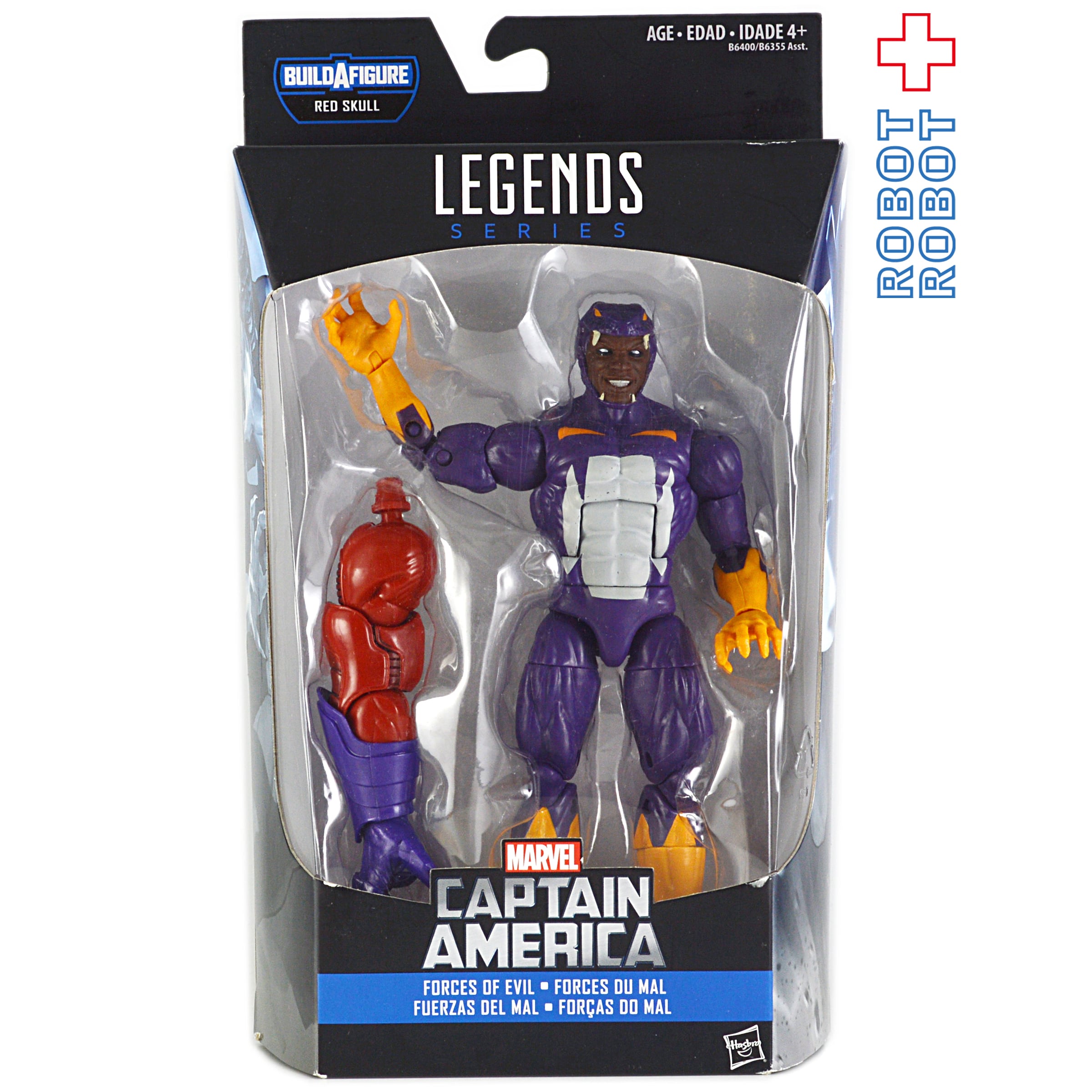 マーベルレジェンド レッドスカル オンスロート ビルドフィギュア BAF