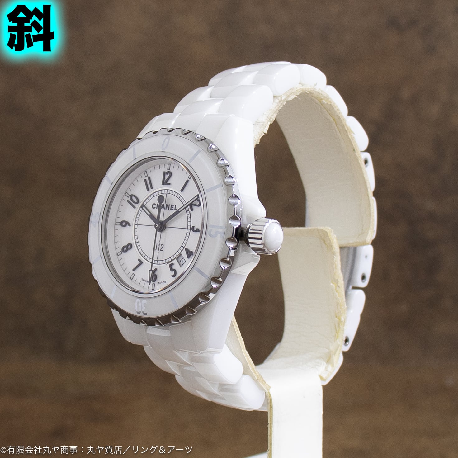 シャネル:J12, 33MM/Ref .H0968/CHANEL/白セラレディース腕時計 シャネル:J12, 33MM/Ref .H0968/CHANEL/白セラレディース腕時計
