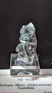 【shir様専用】フローライト  Okorusu Mine, Otjiwarongo, Namibia  R5-5200