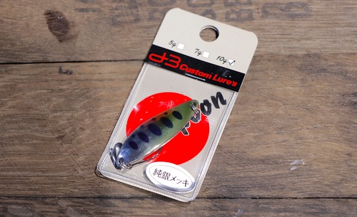 D3 custom lures Bell Spoon 10g