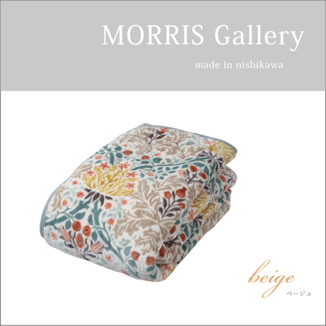 【MORRIS Gallery】モリスギャラリーフランネル敷きパッド（S）