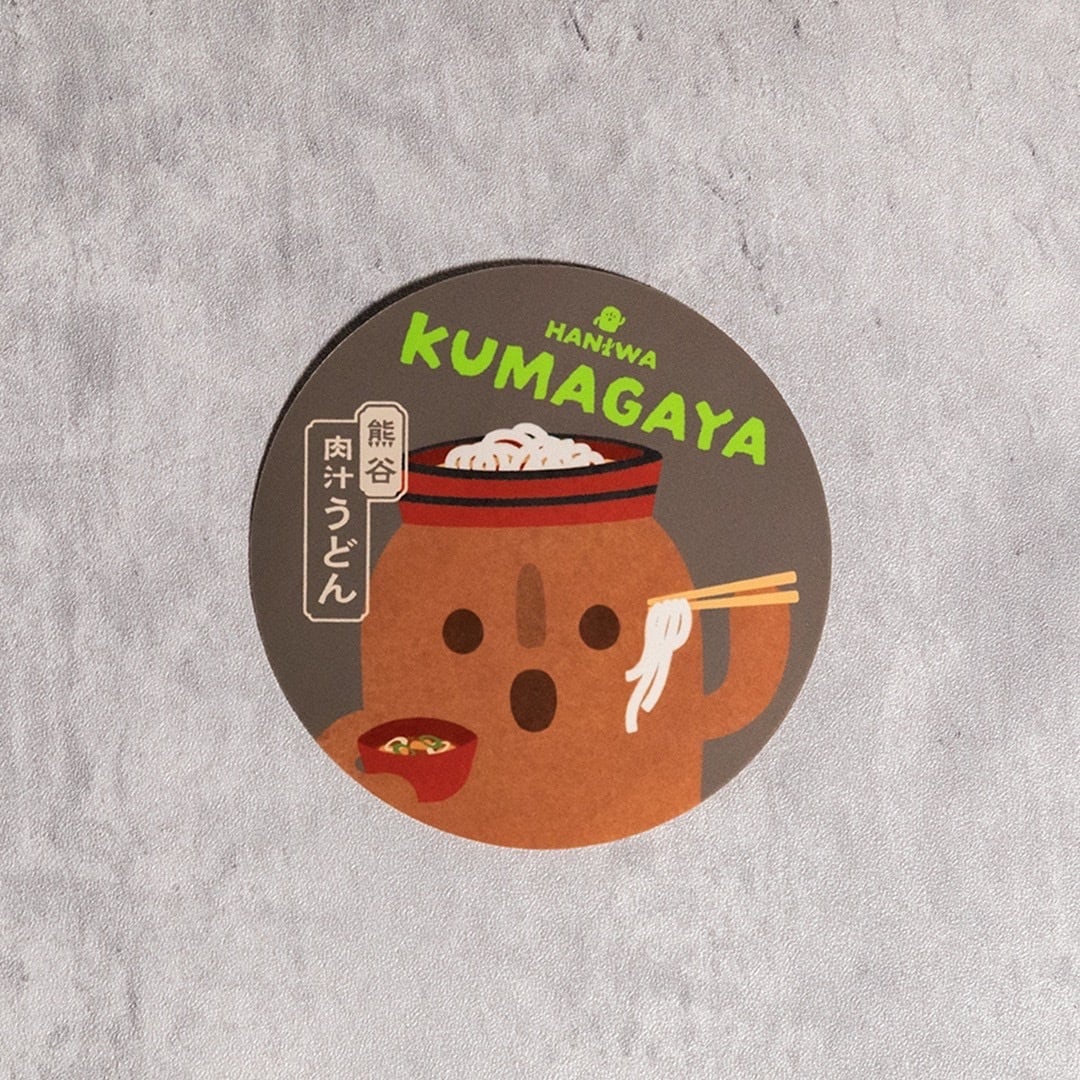 なりきりHANIWA マルチステッカー