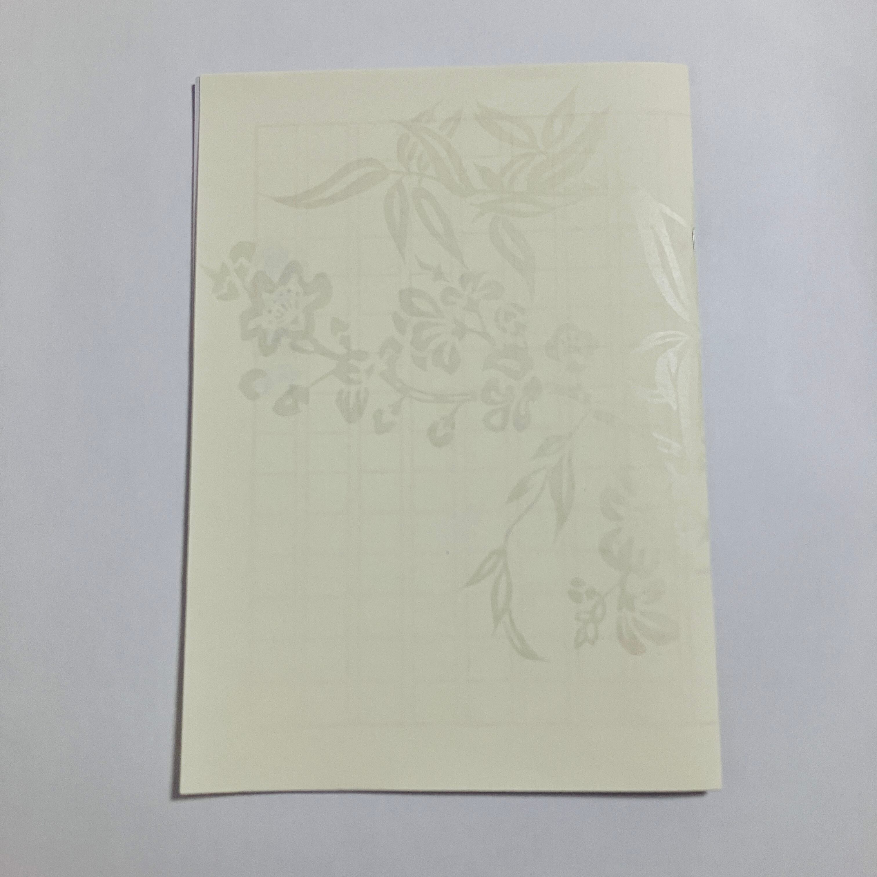 龍神祝詞」書写ノート | Pay ID