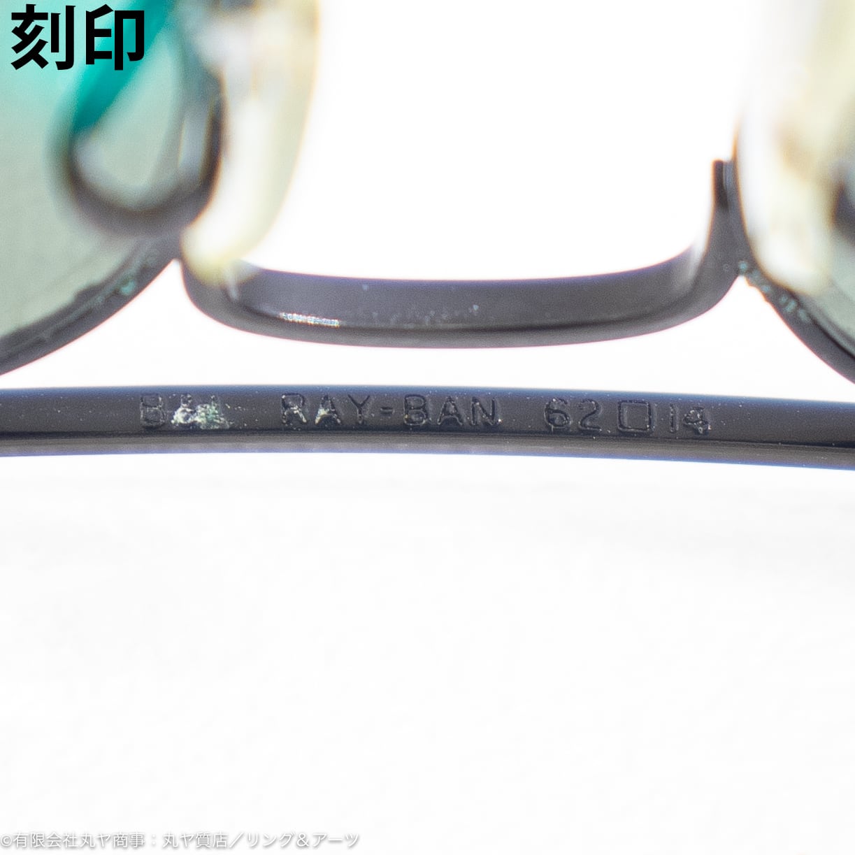 レイバン　サングラス　ティアドロップ　ボシュロム　アビエーター　ヴィンテージ レイバン:ヴィンテージアビエーターティアドロップサングラス