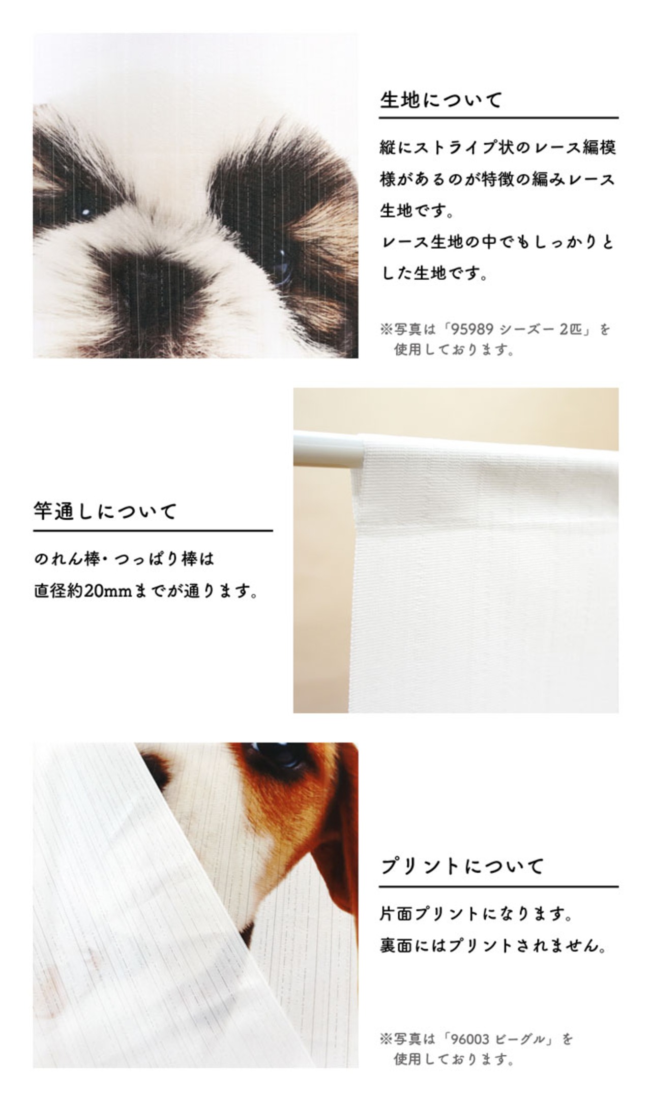 【受注生産】のれん THE DOG プードル 幅85×丈90cm　96021/96022