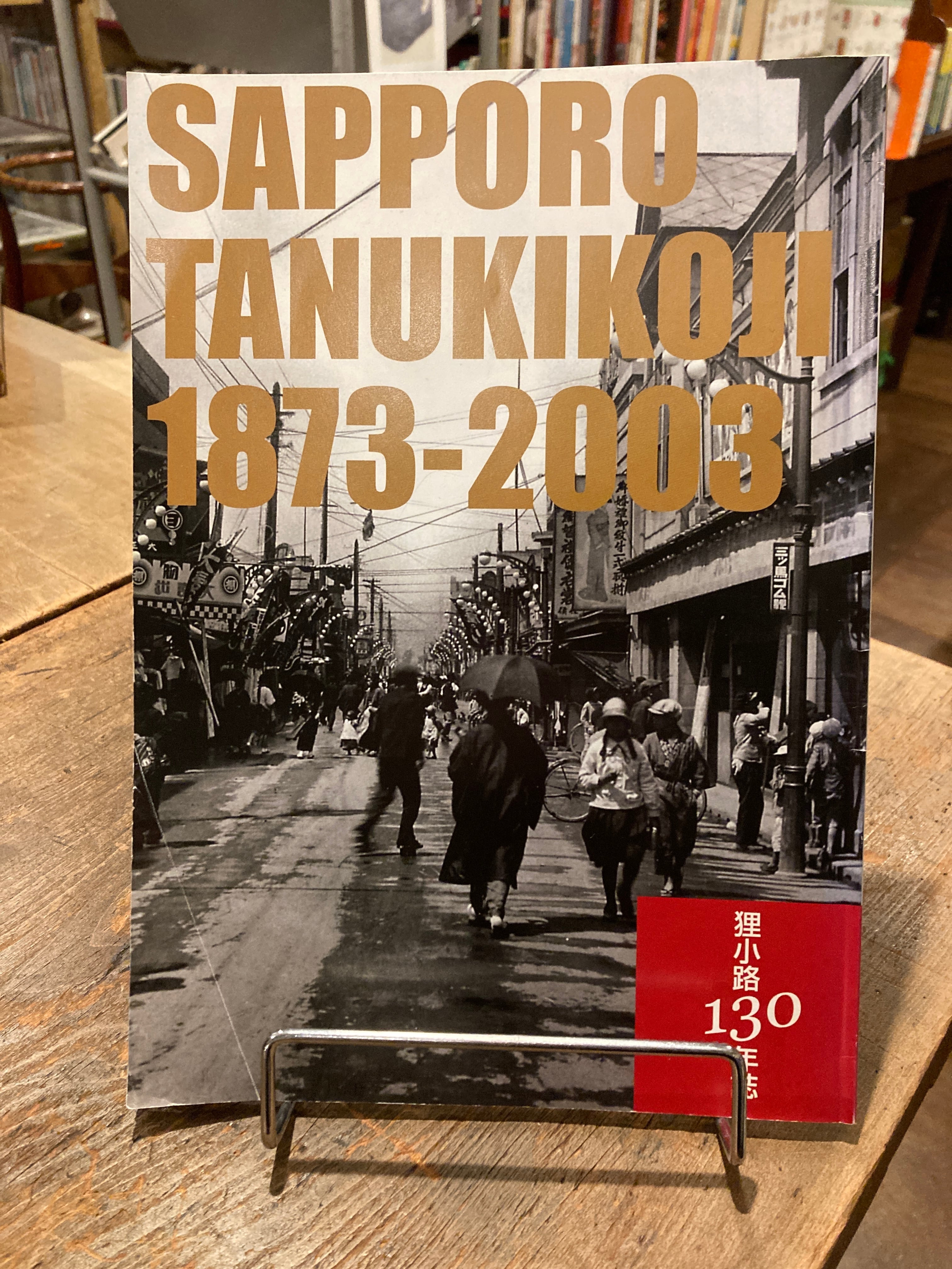 楽しい「つづり方」教室 | Pay ID