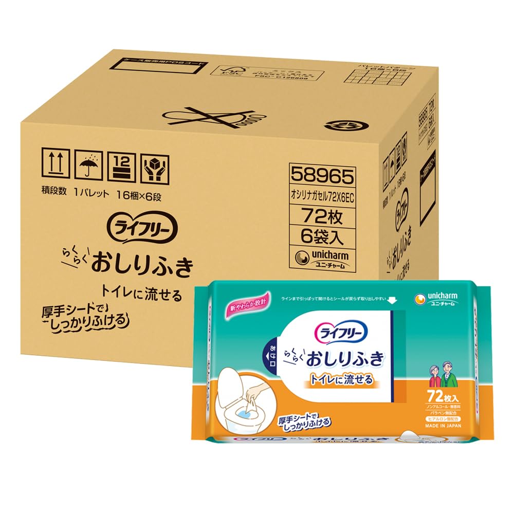 ライフリー らくらくおしりふき トイレに流せる 432枚(72枚×6) 日本製