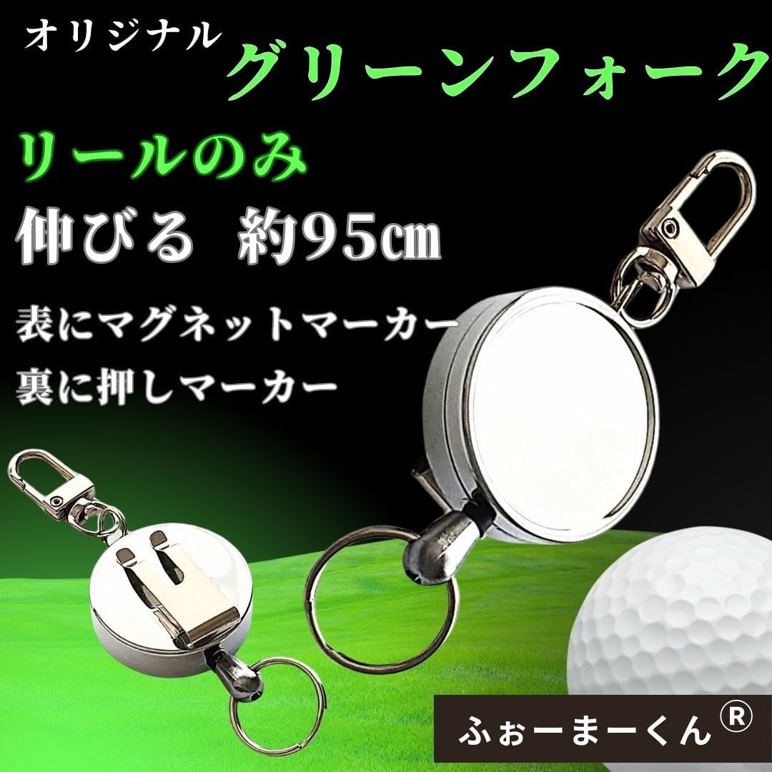 アナカラーマルル（ビッグマナ）＋おまけパーツ アナカラーマルル（ビッグマナ）＋おまけパーツ アナカラーマルル