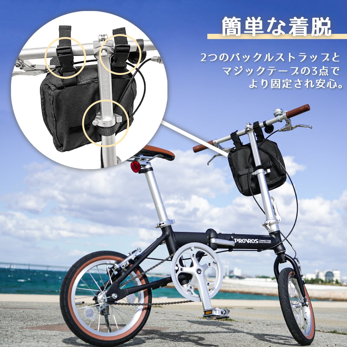 輪行袋 輪行バッグ 折りたたみ自転車 収納 バッグ 自転車専用 輪行