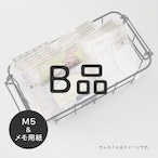 【30%OFF】B品コーナー | M5＆メモ用紙