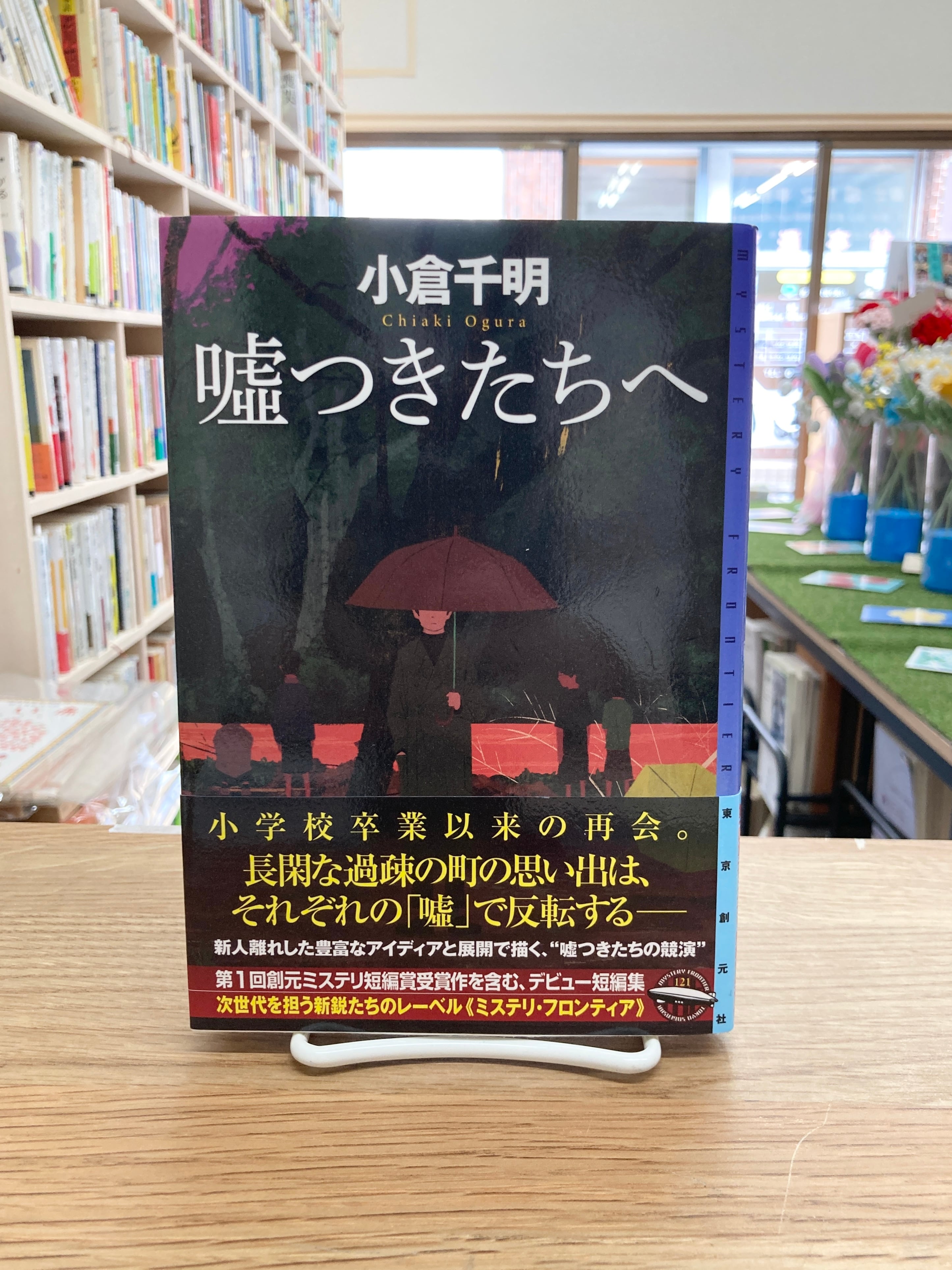 ヒマラヤ聖者の生活探求 全5巻セット/ベアード・T・スポールディング