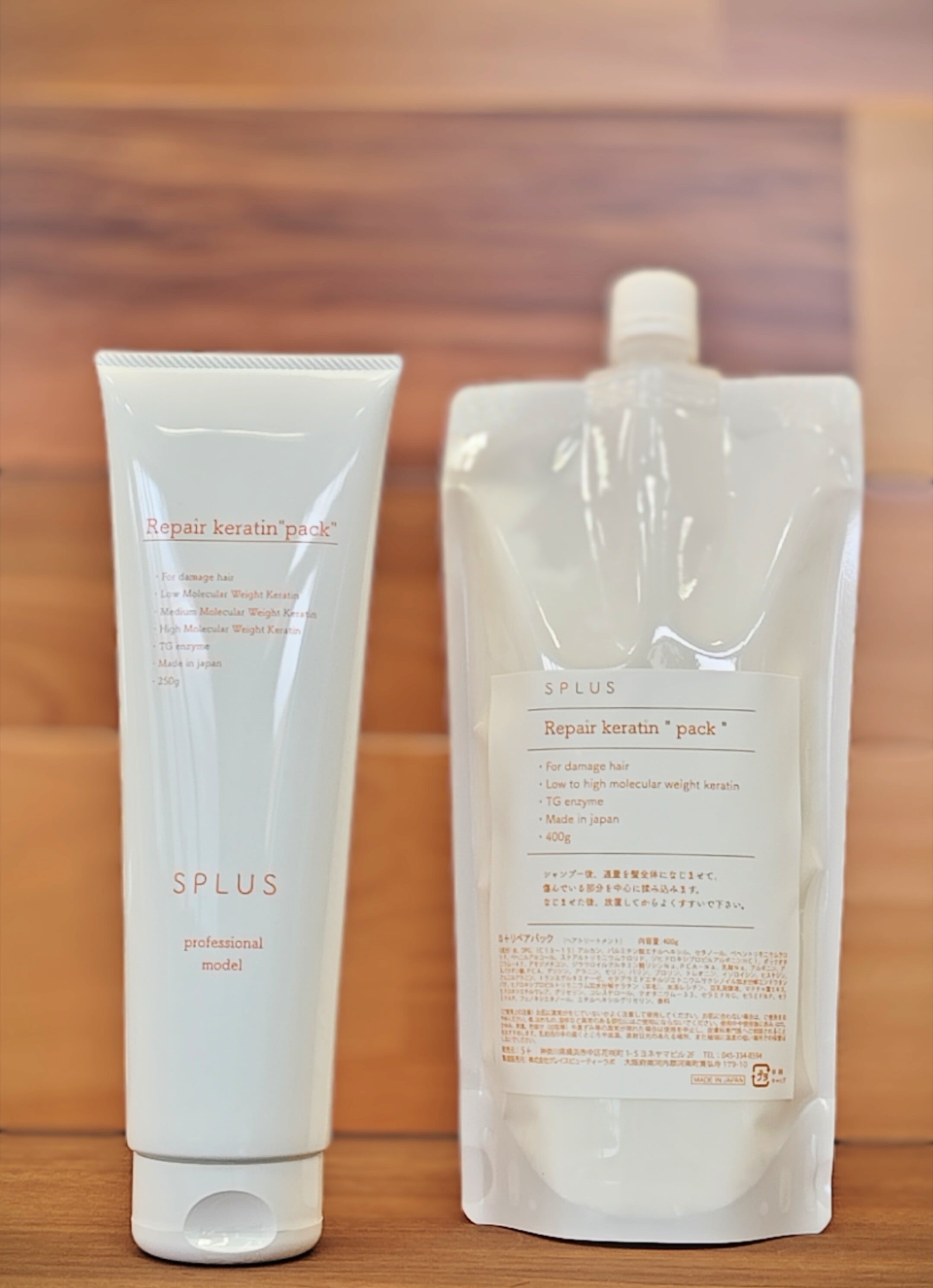 髪質改善】ミラーズアリス | Bob'sHairCareShop 髪質改善、ヘアケア特