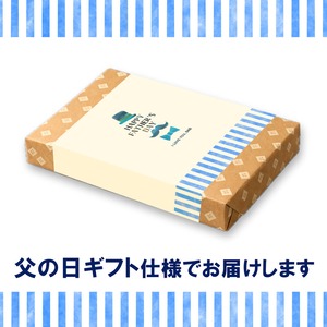〈父の日ギフト〉能登牛カタログギフト10000円コース(結)【C-10】