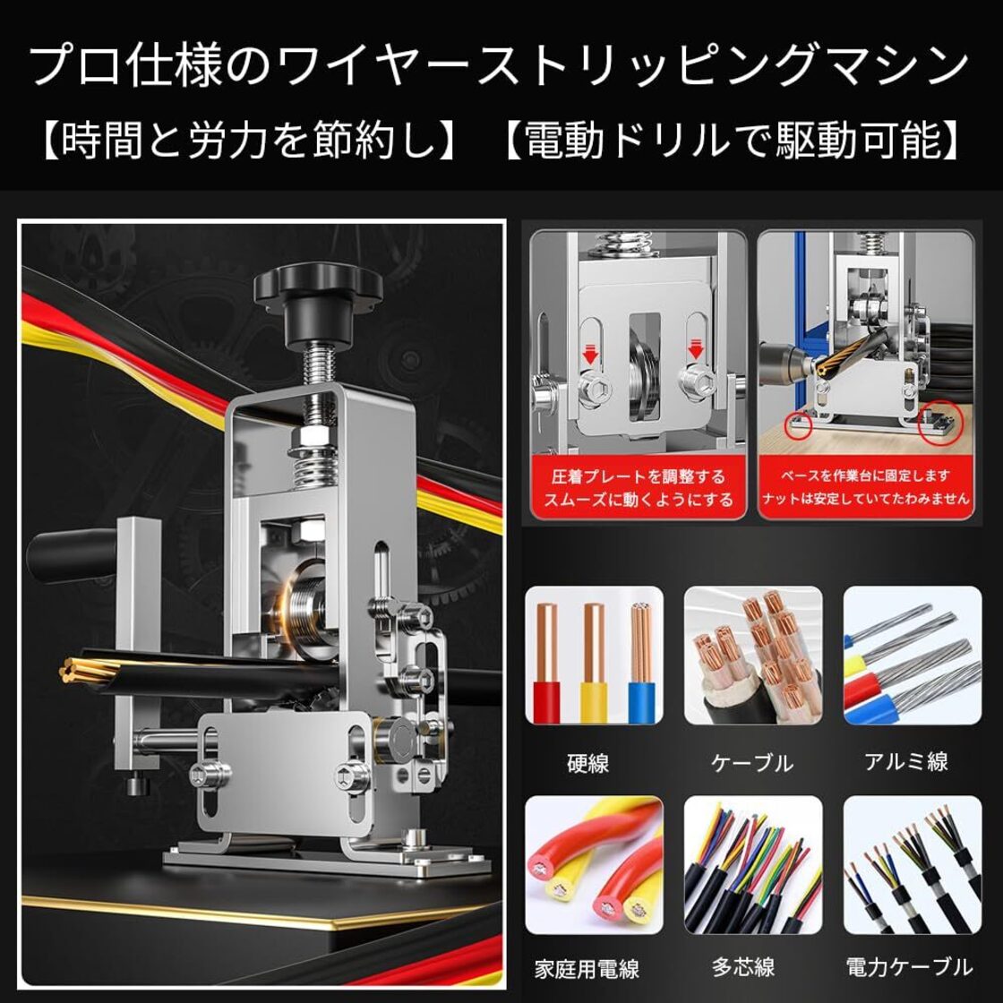 電動剥線機 送料無料 よけれ 全自動剥線機Φ1.5mm-Φ30mm 5