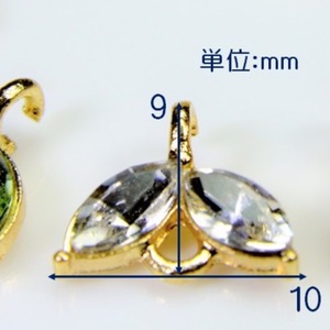 【C531-2】ガラスリーフチャーム　2個