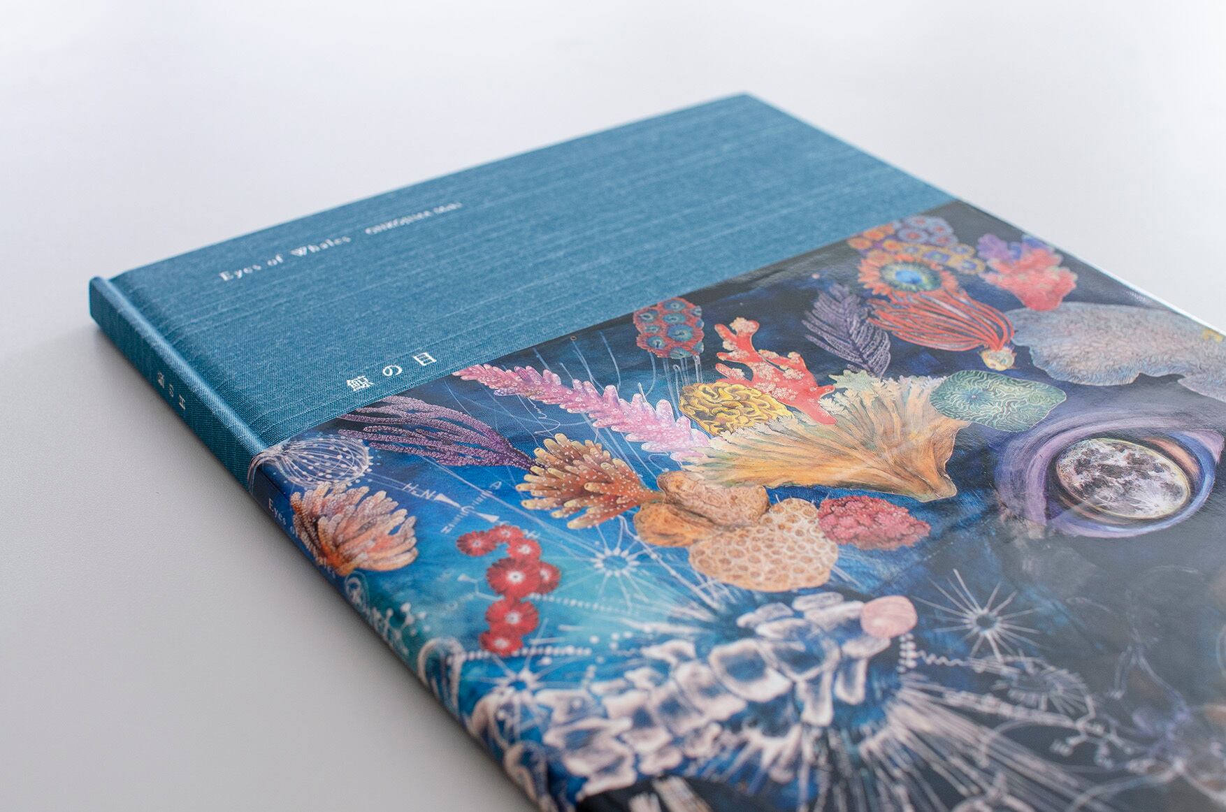 サイン入り】鯨の目 ／ 大小島真木 | museumshop T