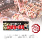 【受注生産】のれん 牡蠣食べ放題 Yakusha-e Style 黒 85×30cm 46693