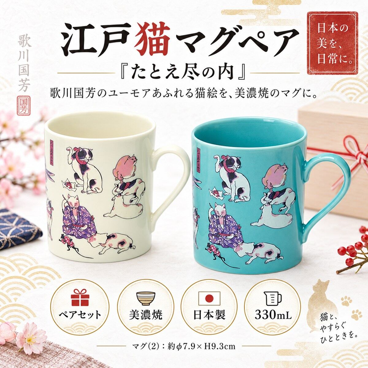 北川民次バッタ飾り皿 箱付き 瀬戸 霞仙陶苑1994年作製 【100部限定品】 諸江屋オリジナル 九谷焼 4寸菊皿 吉田屋鶴 | PAY ID