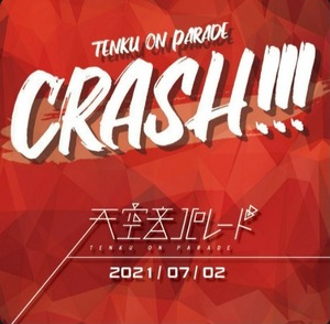 バンド音源CD【CRASH!!!】