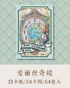 ビンテージ系トランプ 童話王国シリーズ 2種類 54枚 海外製 童話を