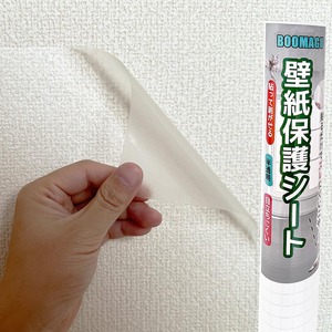 【人気】BOOMAGU【動物看護師監修】 猫 壁紙保護シートはがせる 壁紙シール 貼りやすい 爪研ぎ防止シート ひっかき 防止 半透明 目立たない壁/家具/キッチンなどの傷 汚れ防止(30CM*2.5M)