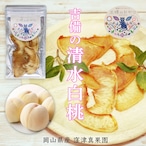 【期間限定数】OKAYAMAもも•ぶどうセット＋ドライフルーツ蜂蜜漬けセット【無添加•岡山県産】清水白桃/シャインマスカット（ドライフルーツ王様のおやつ）