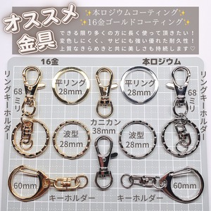 lobster clasp【metal parts】