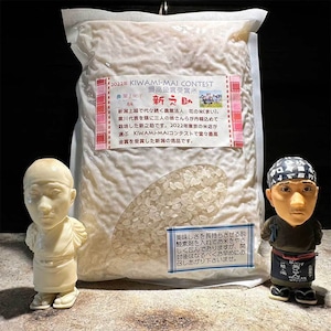 新潟 農業女子「新之助」 1kg