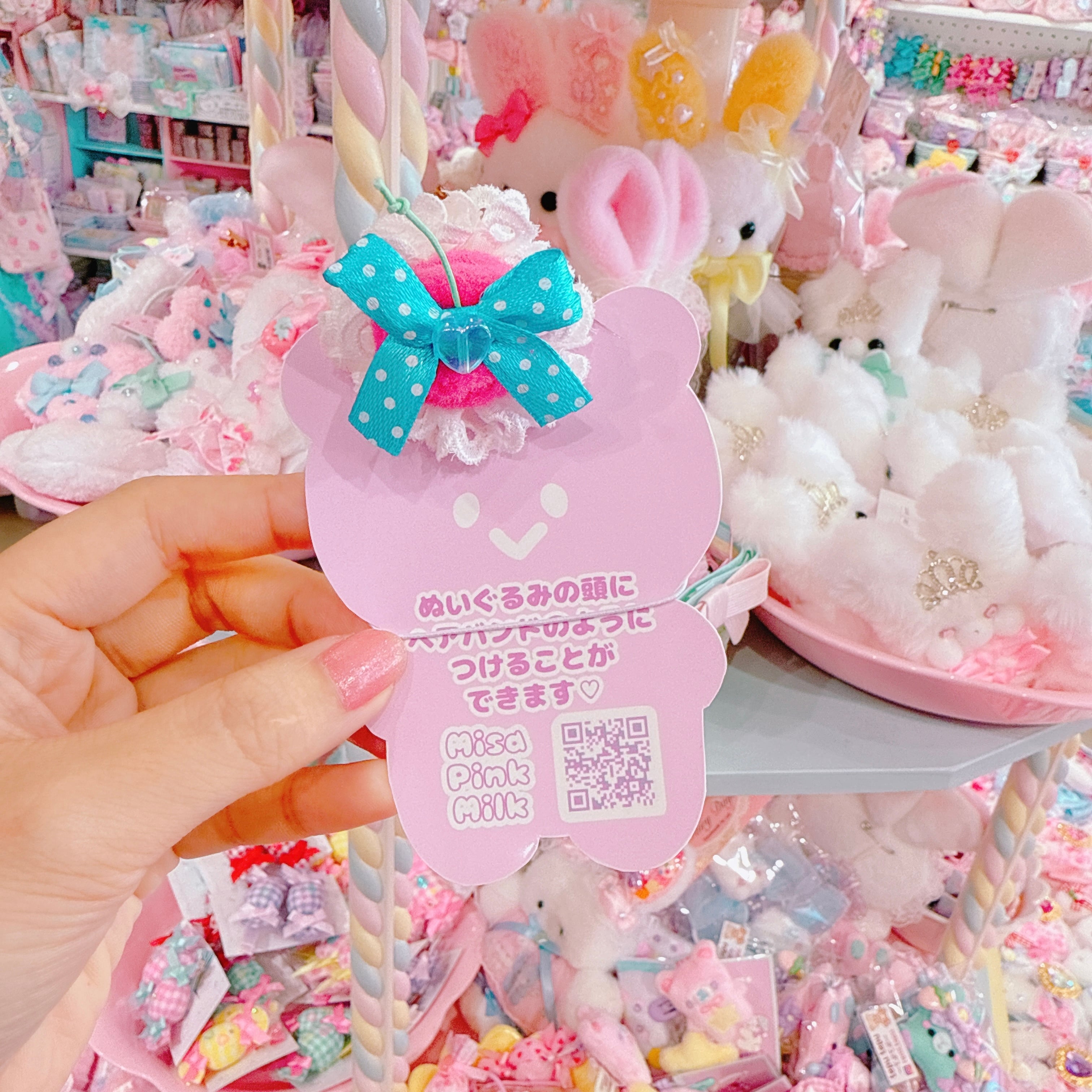 【A4】95-16ホイップチェリーぬいぐるみ用ヘッドドレス