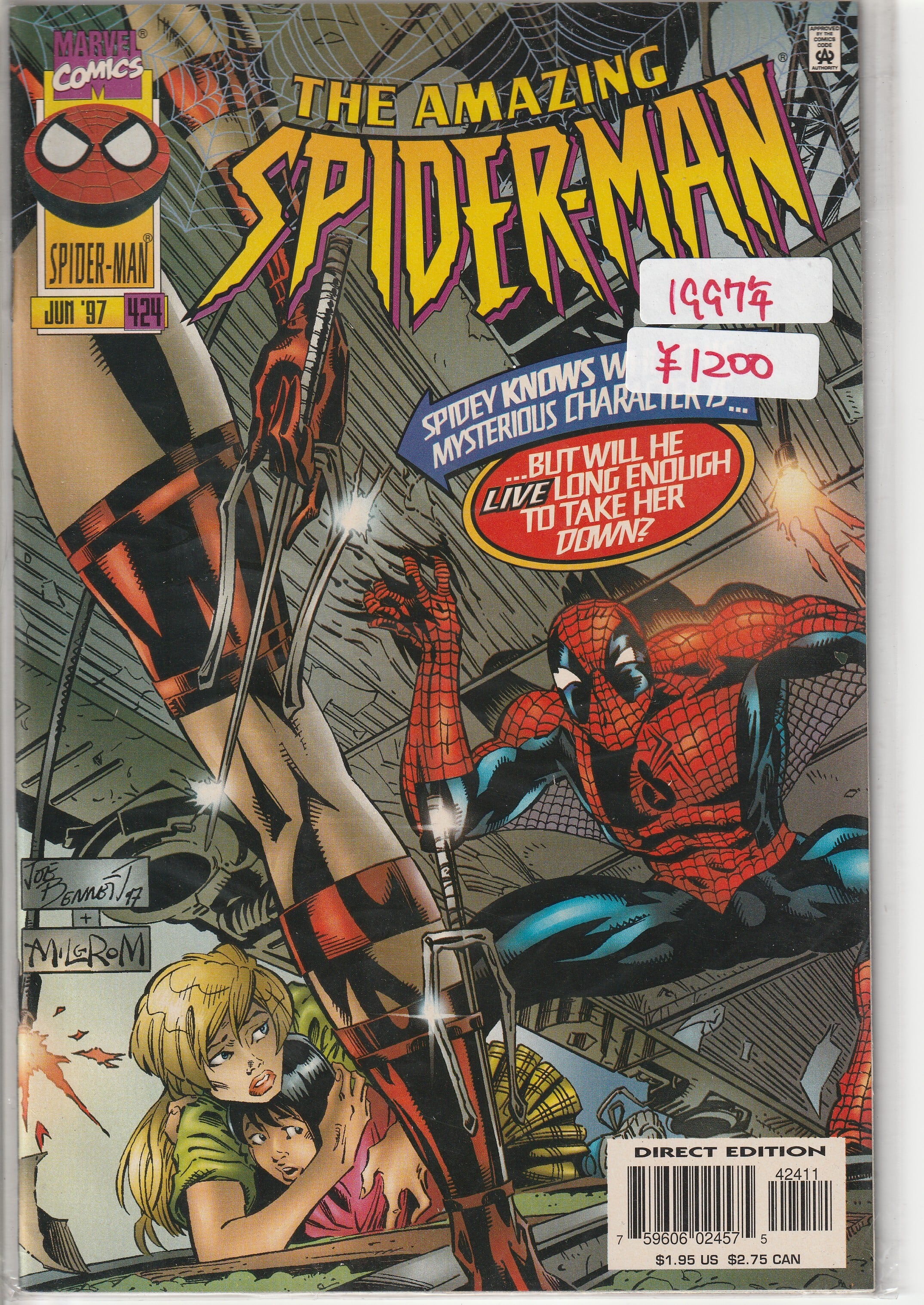 アメコミリーフ　アルティメッツ(2011)#1-10 セット Scan2024-05-15_154403.jpg?fit=