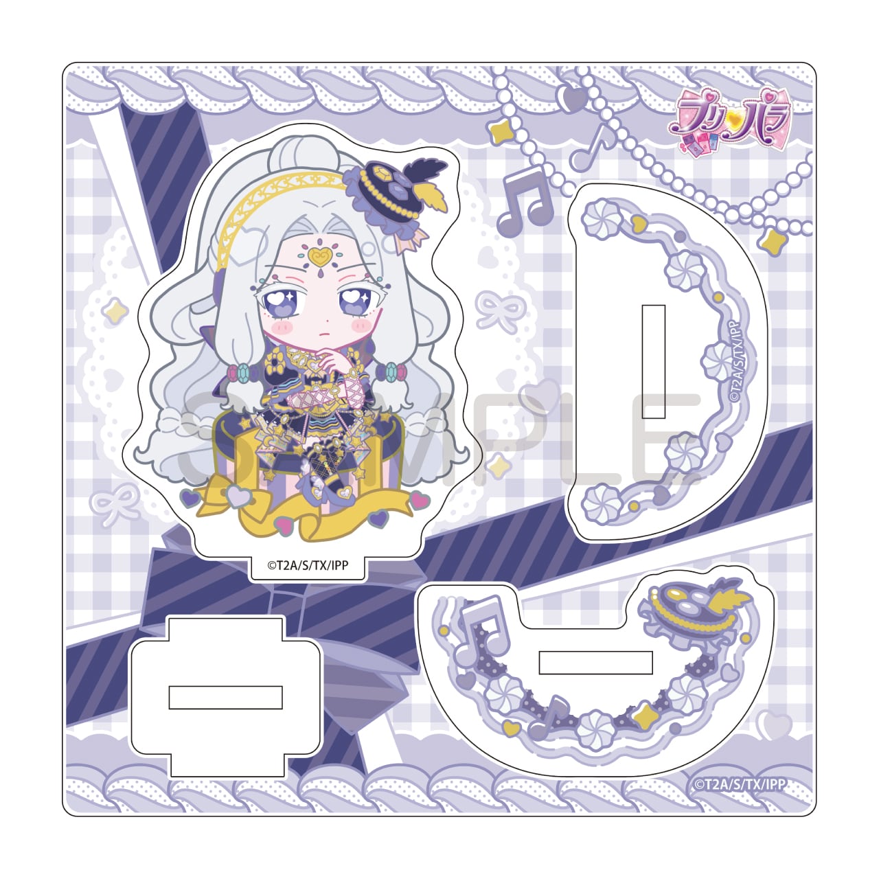 プリパラ きゃらっぴんゆらゆらアクリルスタンド ジャニス