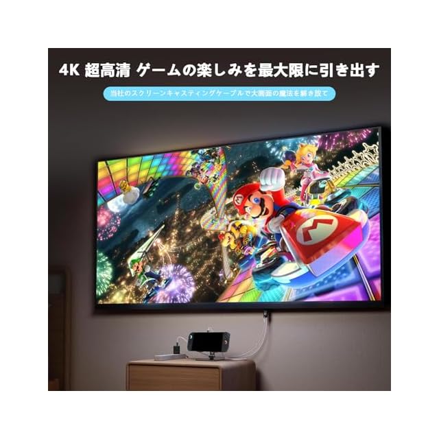 2025年新登場】For Switch 2 ドック テレビ接続出力 4K@60Hz スイッチ