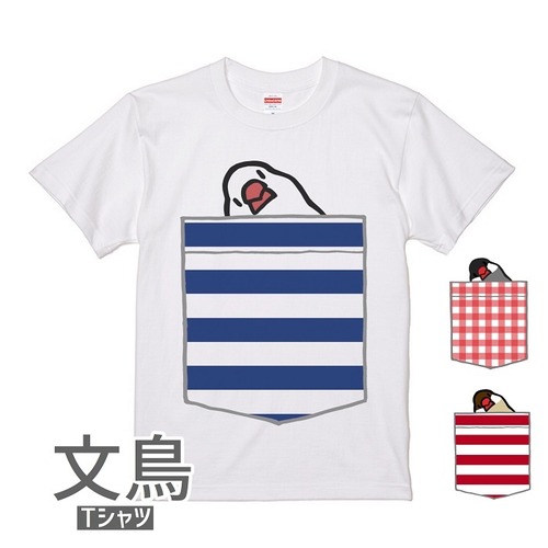 文鳥Tシャツ＃67　「デカポケット風ひょっこり文鳥」