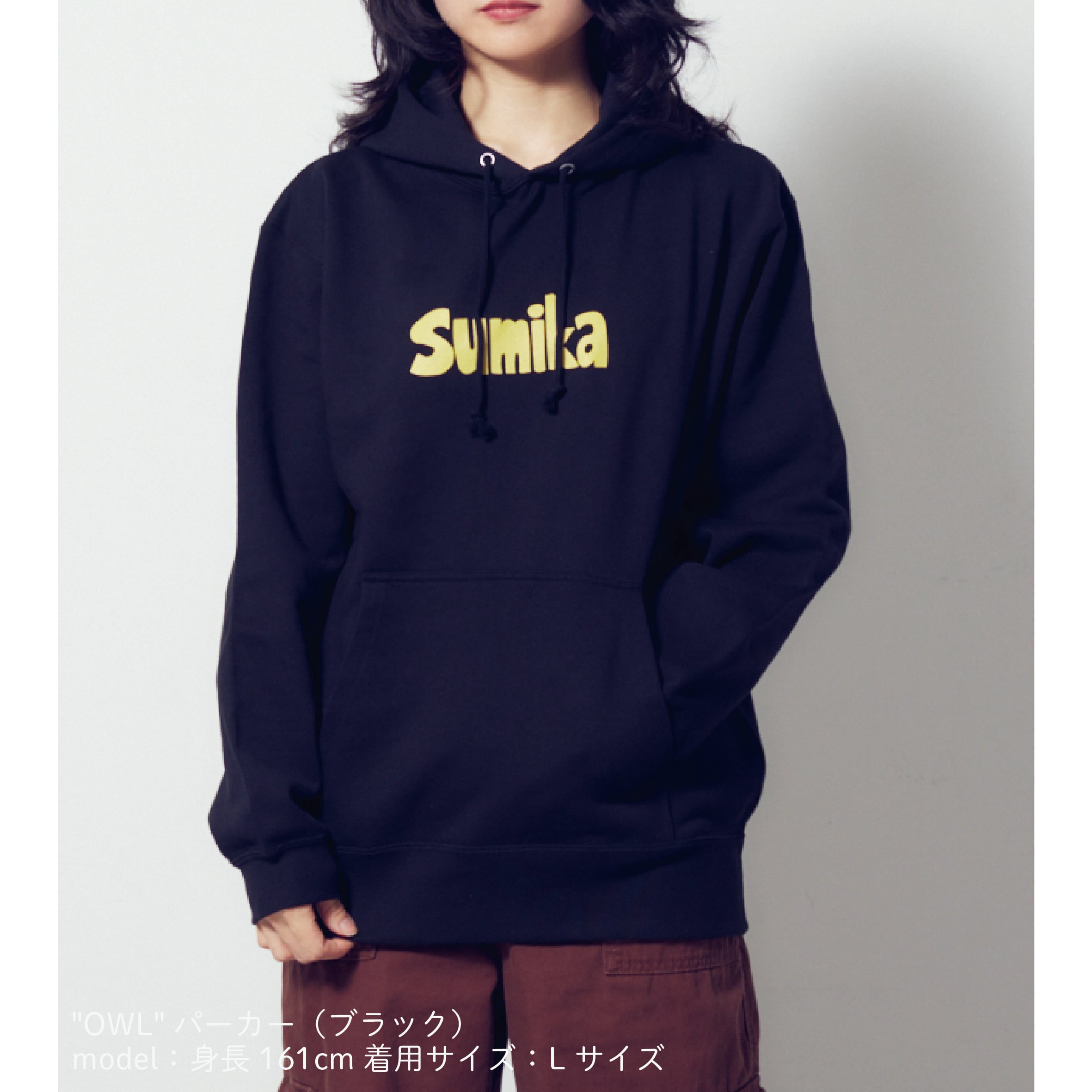 sumika / 