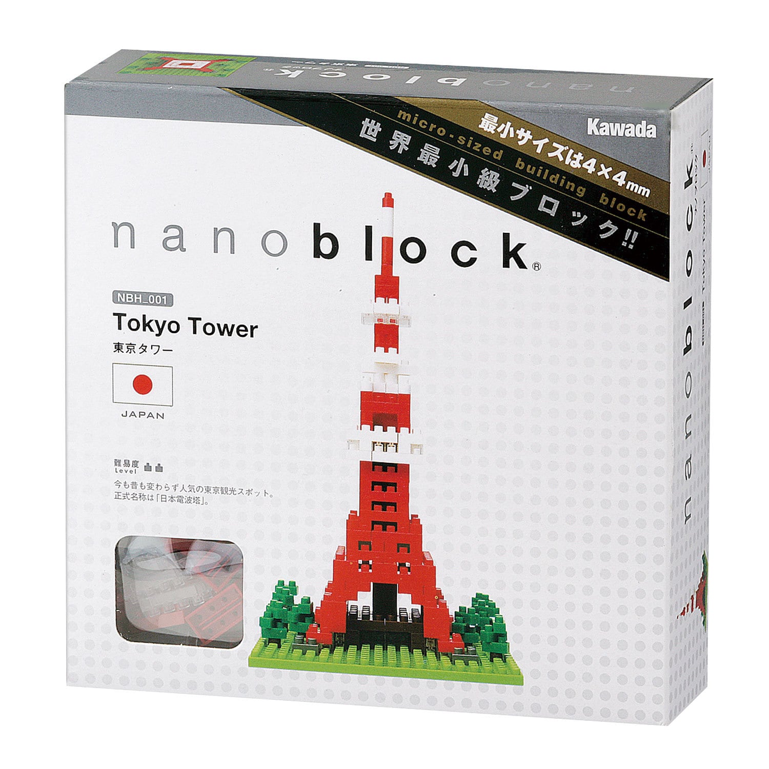 nanoblock(ナノブロック) 東京タワー（NBH_001） | 雑貨屋 AGuNa powered by BASE