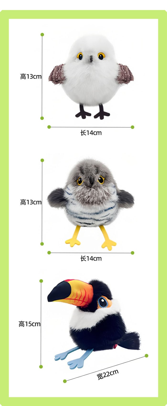 猫 おもちゃ 羽ばたく鳥 ぬいぐるみ玩具 USB充電式 電動おもちゃ