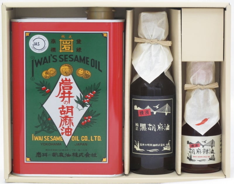 S-4 純正胡麻油、横濱純正黒胡麻油、横濱胡麻辣油　セット