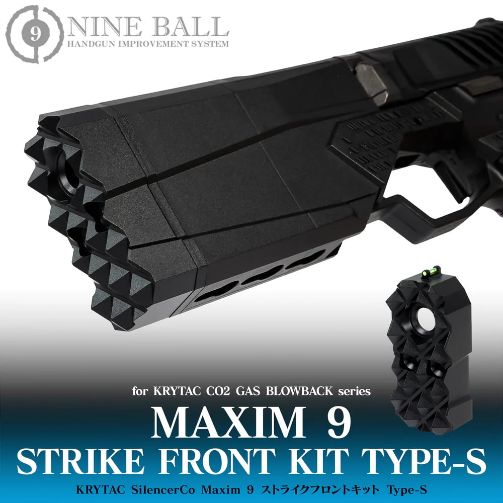 LayLax】KRYTAC SilencerCo Maxim 9 ストライクフロントキット Type-S