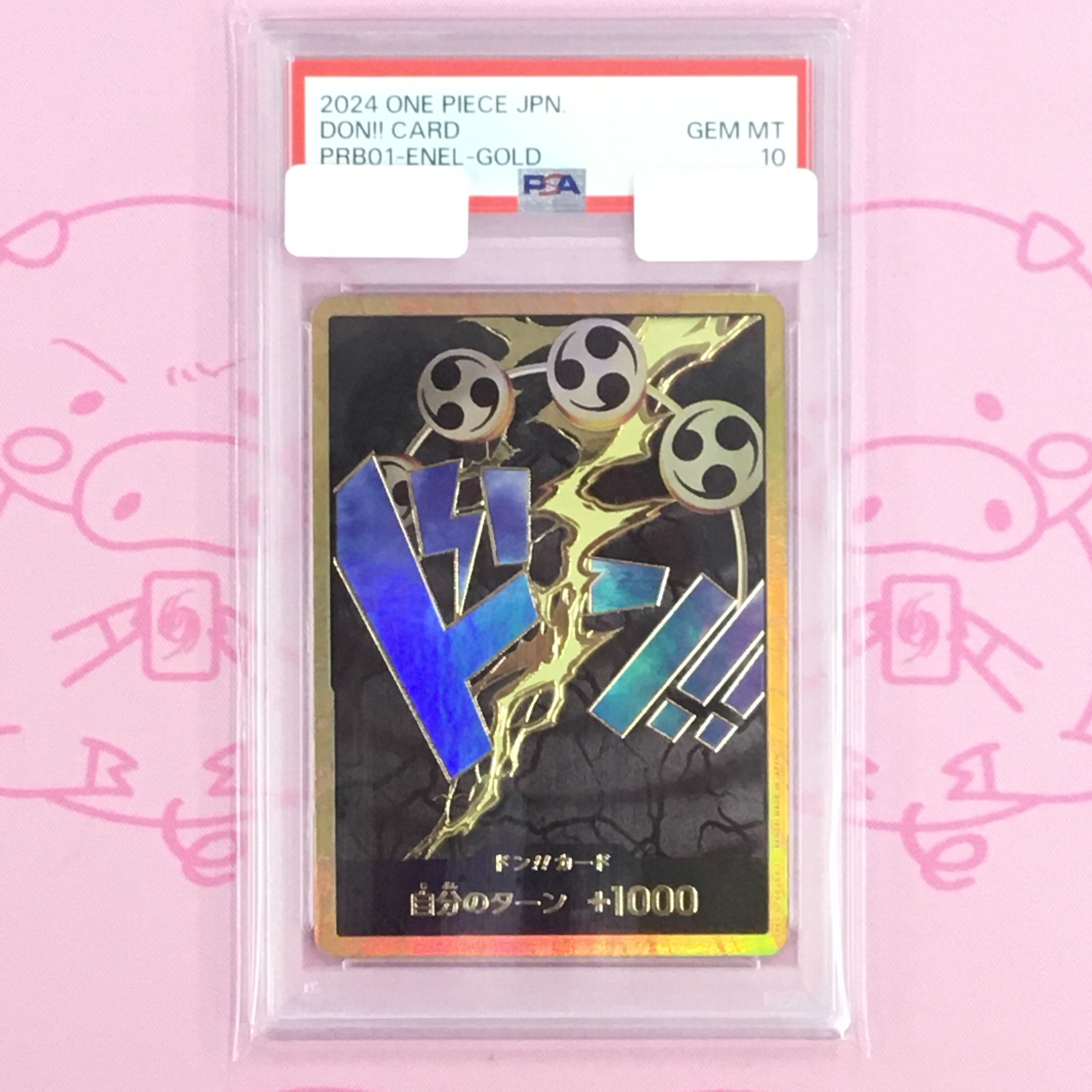 【Aランク】エネル(ドンカード PSA10 スーパーパラレル